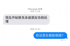 货款要不回，讨债公司能有效解决问题