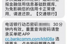 南通专业要账公司如何查找老赖？